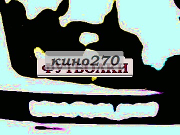 Винкс жолтые майкикупить кепку кострома