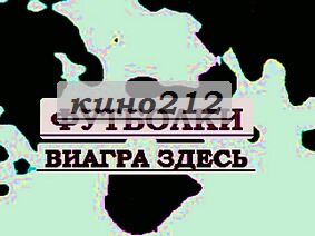 Стразы сваровскикупить футболку интера