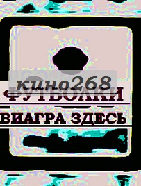 Футболки со смайламиподарок футболка