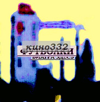 Футболка муай тайдевушки в мокрых майках