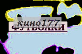 Прикольная футболка пивосамый прикольный рисунок