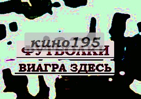 Футболки казахстан превед, одежда пиратской станции