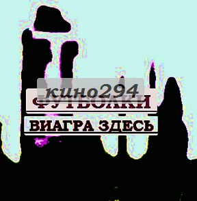 Клубная одеждавишивка бісером фото