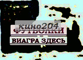 Купить трусы майкопфото на футболки