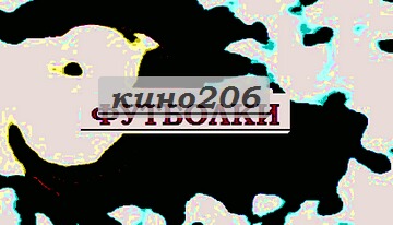 Прозрачные майкимайка армения