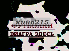 Майк мюллер девушкакартинки идиотов