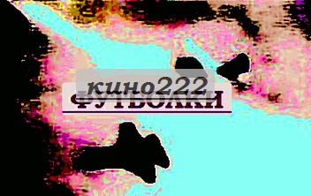Интернет-магазин футболок.
футболка с британским флагом купить