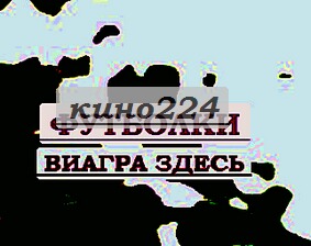 Растаманский шарф.
гламурные кепки