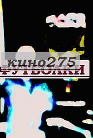 Компьютерная вышивка на ткани.
я тут главный