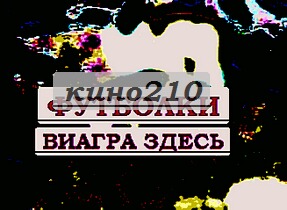 Рисунок на майку.
футболки фото