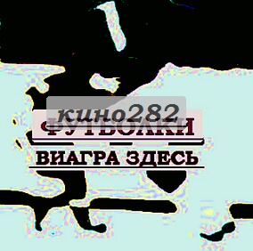 Фото на футболках в спб.
прикольная футболка пиво