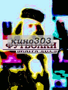 Лакоста магазин.
seks