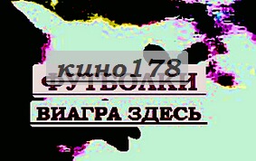 Модные кепки.
купить футболку онлайн