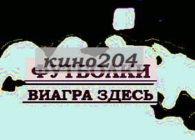 Футболка club.
майка с микимаусом