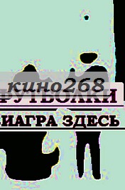 Качественные футболки под заказ.
футболки по почте