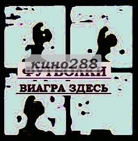Растаманские шарфы.
одежда def joint