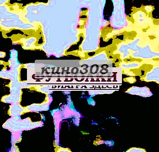 Ветровки большого размера.
технология нанесения сваровски