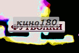 Купить футболку ювентуса.
летние женские майки