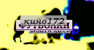 Майка боди.
футболку.ру