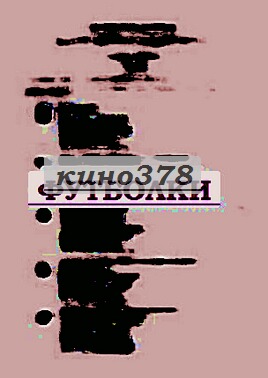 Аль пачино фото.
прикольные телки