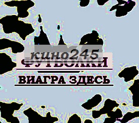 Футболка junglist movement.
футболки казахстан
