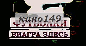 Печать брошюр.
купить трусы муром