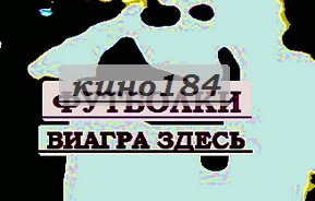 Приколы про девичник.
футболки witchery