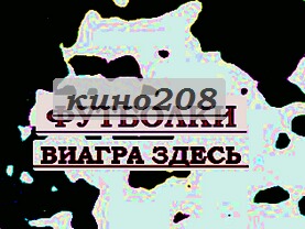 Купить кепку Владивосток.
кепи