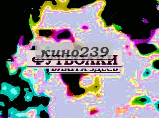 Купить толстовку с капюшоном.
хоккейные майки цена
