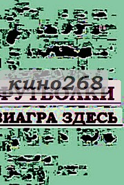 Вышивка на джинсах.
натписи на футболках