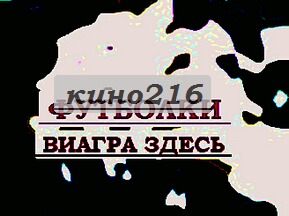 Где купить футболку с надписью бокс.
кепка с пропеллером