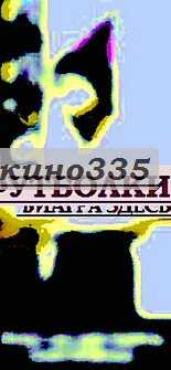 Аршавин футболка.
футболки с надписями уфа