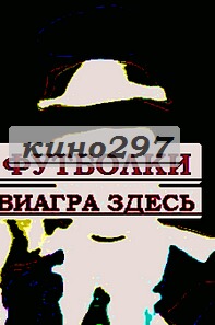 Держатели ценников.
рисунок на майку