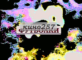 Футболки pink floyd.
клубная одежда