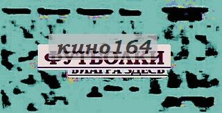 Www.futbolki.ru.
футболки с армянскими надписями