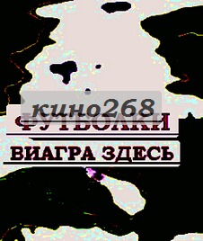 Женские майки оптом.
23февраля любимый