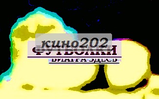 Вышивка бисером на ткани схемы.
футболки death