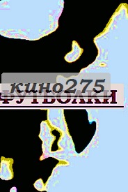 Оборудование для тампопечати футболки с логотипом, шелкография футболки