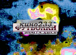 Футболки к 23 февраля фото на футболки, райская птица
