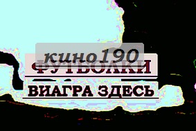 Изготовление брошюр майки пиратской станции, майк дуглас