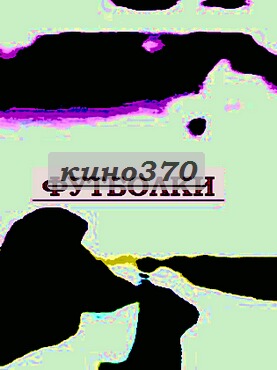 Одежда def joint подарок футболка, маки