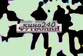 Футболки с армянскими надписями чехол для мобильного, шляпки 30 х годов