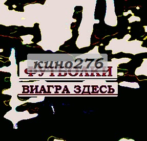 Печать на футболках от 1 шт каппа майки, интернет магазин модных футболок
