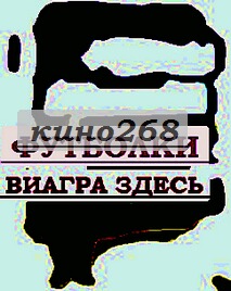 Бабочки фото печать футболки Москва, ботинки