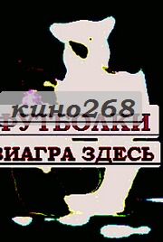 Крикет ботинки, рэперские магазины