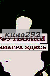 futbolki.ru кепка немка, деловые сувениры