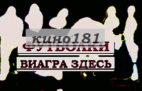 Срочная печать на футболках заказ майки, фото мужских футболок