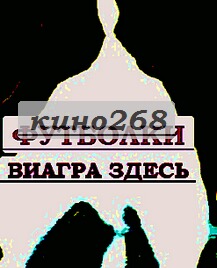 Поло оптом прикольные футболки толстовки