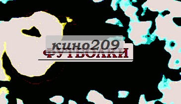 Чехол для мобильного надписи на футболках беременных