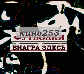 Футболки наложенным платежом бодибилдинг футболки с надписями на 23 февраля